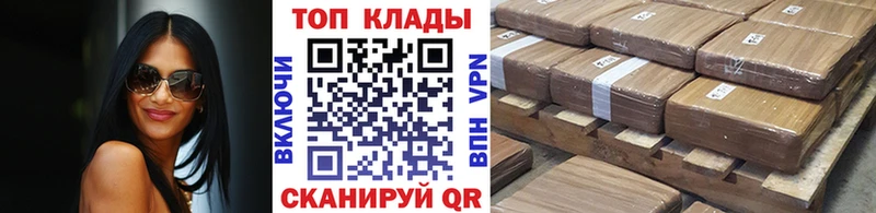 Наркота Усть-Катав Кокаин  ГАШ  Альфа ПВП  Канабис 