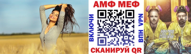 Amphetamine Premium  omg зеркало  Усть-Катав  купить  