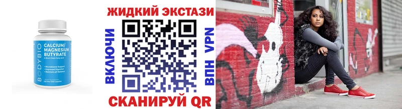 кракен рабочий сайт  Усть-Катав  Бутират 99% 