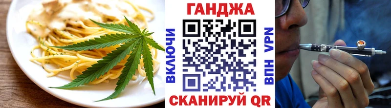 Cannafood конопля  Усть-Катав 