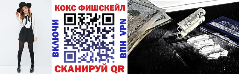 продажа наркотиков  Усть-Катав  Кокаин VHQ 