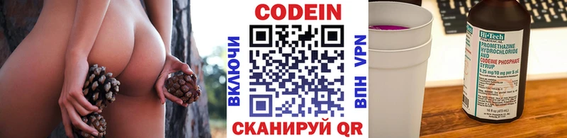 маркетплейс Telegram  Усть-Катав  Кодеин напиток Lean (лин)  МЕГА  