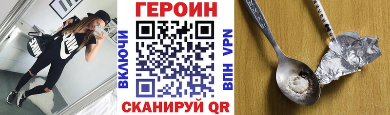 OMG tor  Усть-Катав  ГЕРОИН гречка 