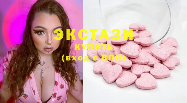 мефедрон Саяногорск