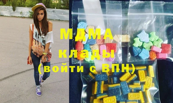 мефедрон Саяногорск