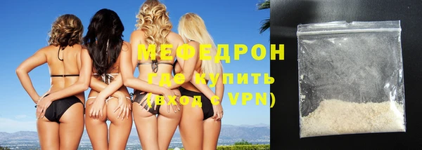 mdpv Сафоново