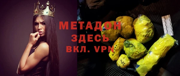 mdpv Сафоново