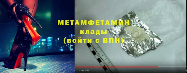 mdpv Сафоново