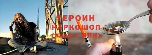 прущая мука Сатка