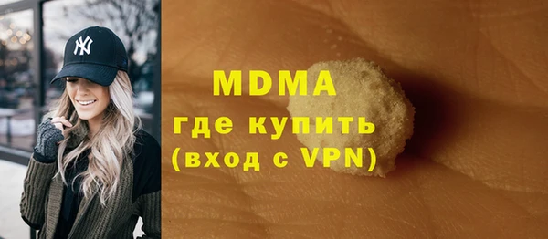 mdpv Сафоново
