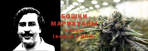 мефедрон Саяногорск