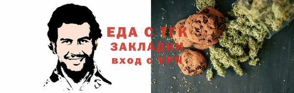 прущая мука Сатка