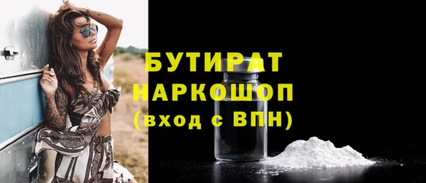 спиды Сковородино
