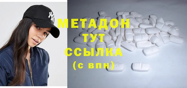 мефедрон Саяногорск