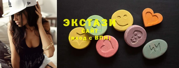 дистиллят марихуана Щучье