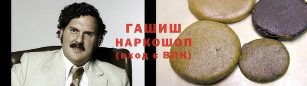 мефедрон Саяногорск