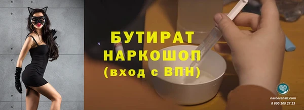 мефедрон Саяногорск