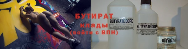 прущая мука Сатка