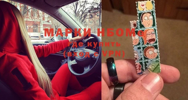 мефедрон Саяногорск