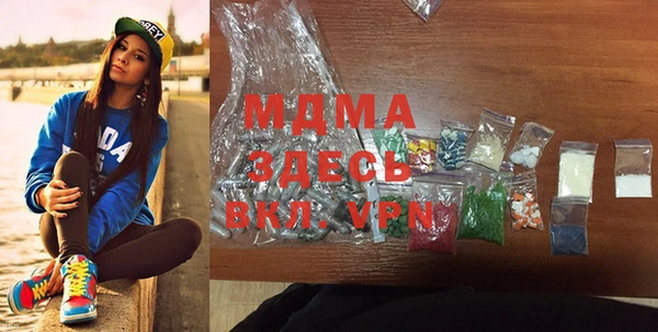 прущая мука Сатка