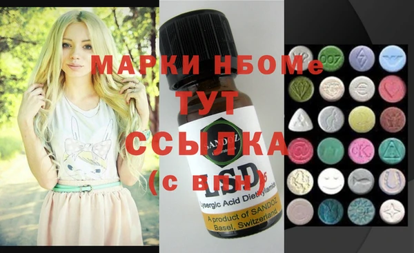 мефедрон Саяногорск