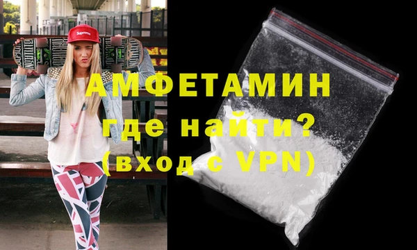 прущая мука Сатка