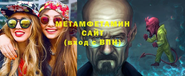mdpv Сафоново