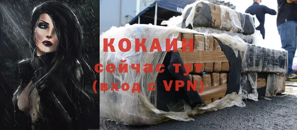 прущая мука Сатка