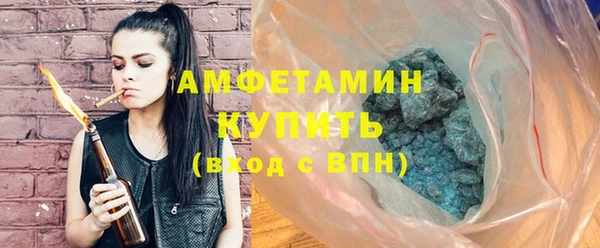 мефедрон Саяногорск