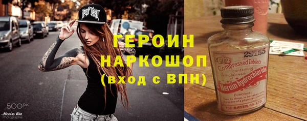 прущая мука Сатка