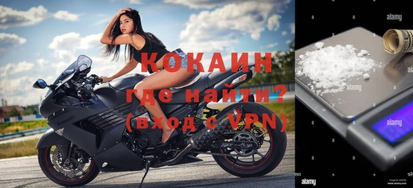 мефедрон Саяногорск