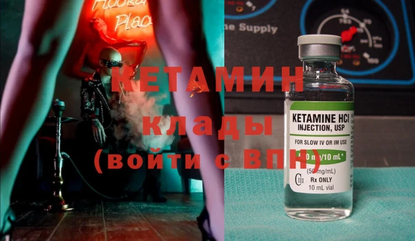 mdpv Сафоново