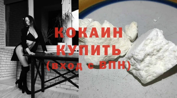 мефедрон Саяногорск