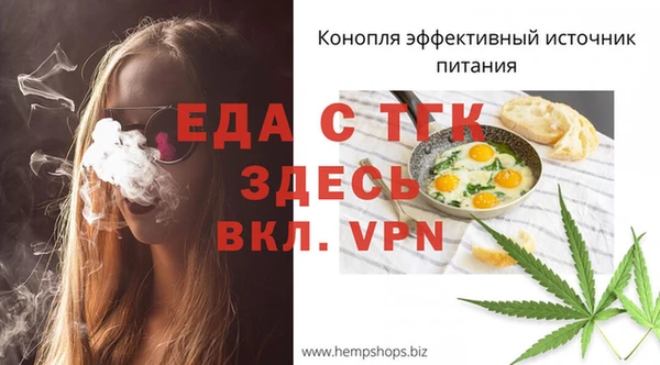 мефедрон Саяногорск