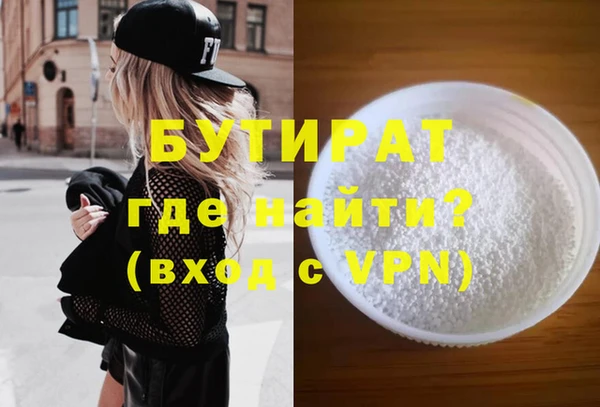 mdpv Сафоново