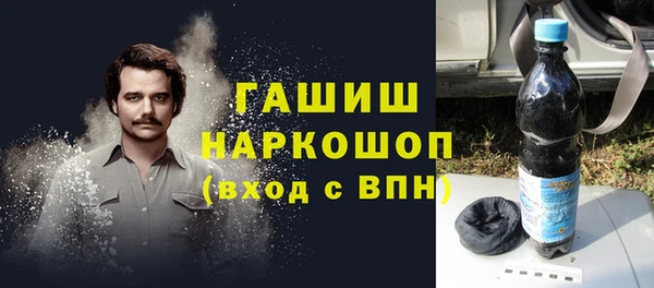 прущая мука Сатка
