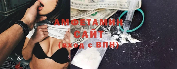 mdpv Сафоново