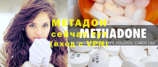 мефедрон Саяногорск
