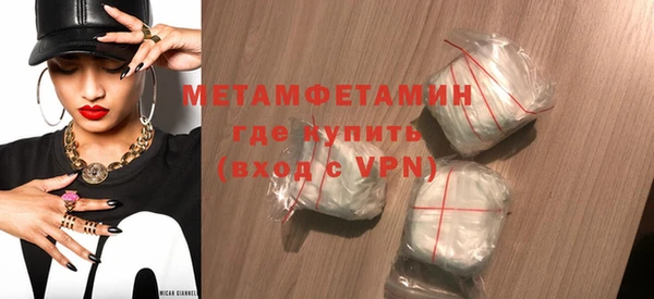 прущая мука Сатка