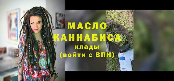 mdpv Сафоново