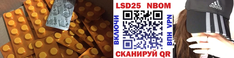 ЛСД экстази кислота  нарко площадка телеграм  Усть-Катав 