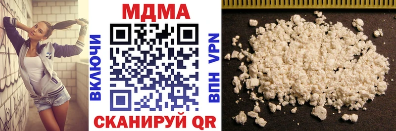 МДМА Molly  Усть-Катав 