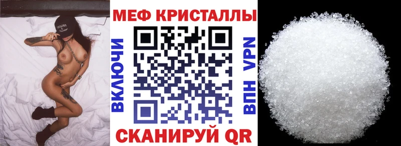 МЕФ мяу мяу  хочу   Усть-Катав 