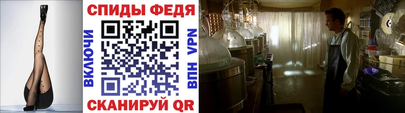 Метамфетамин мет  Усть-Катав 