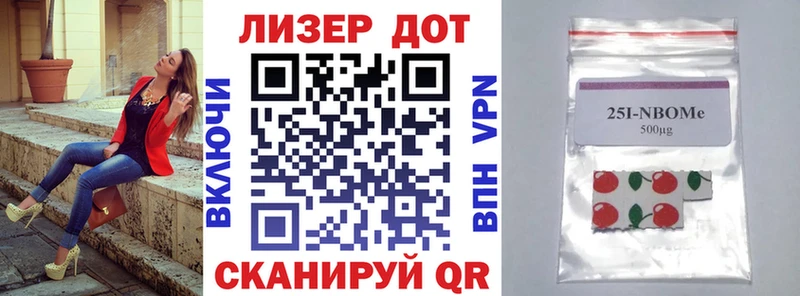 Наркотические марки 1,5мг  Усть-Катав 