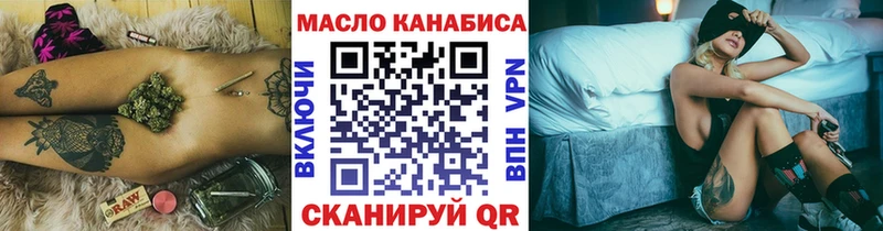 ТГК вейп  Усть-Катав 