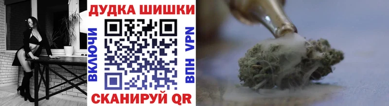 Бошки марихуана MAZAR  ссылка на мегу tor  Усть-Катав 